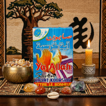 Ya Allah-Soap Hayat Koursiye - Energy Cleansing & Protection - Traditional Ritual Origin